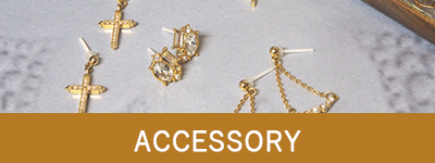 アクセサリー